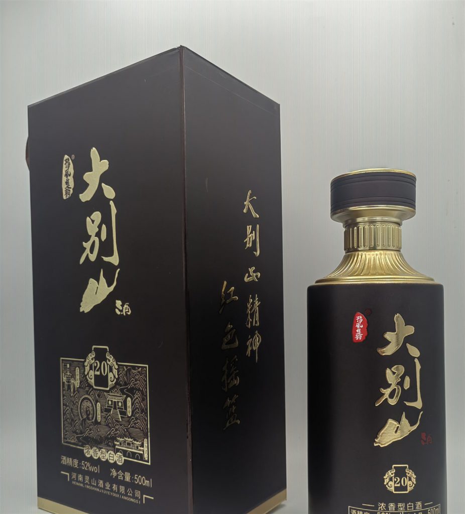 Dabie Mountain 20 Baijiu