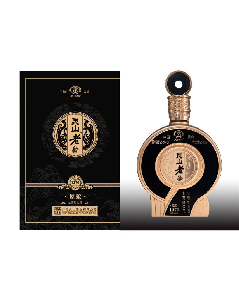 Lingshan Lao Jiu